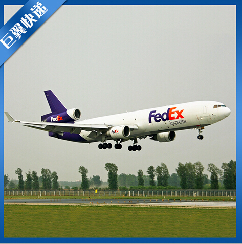 上海FEDEX空運(yùn)國(guó)際貨代